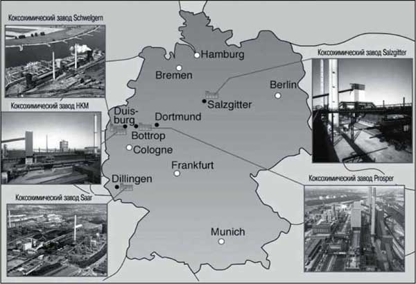 Расположение коксохимических заводов в Германии