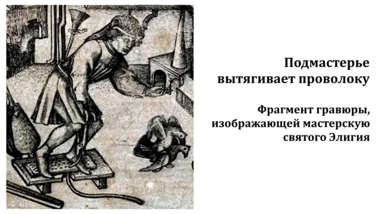 Русское средневековое ювелирное искусство «Многоцветная кузнь» (Часть №2)